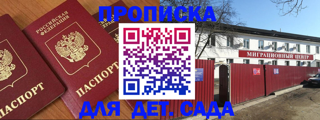 миграционный учет в Серпухове