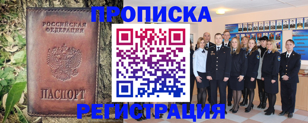 форма 3 в Серпухове